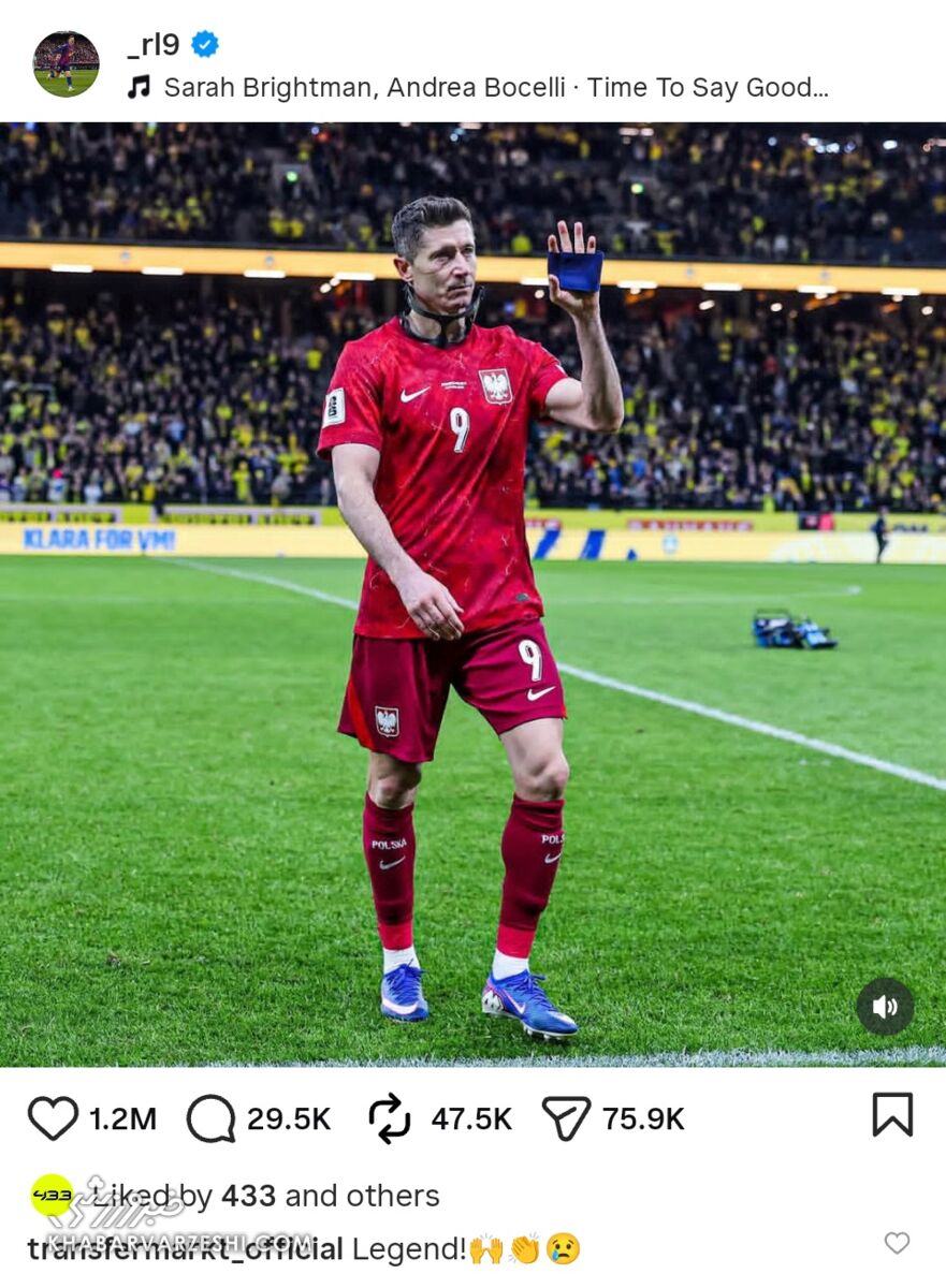 خداحافظی لواندوفسکی از تیم ملی لهستان