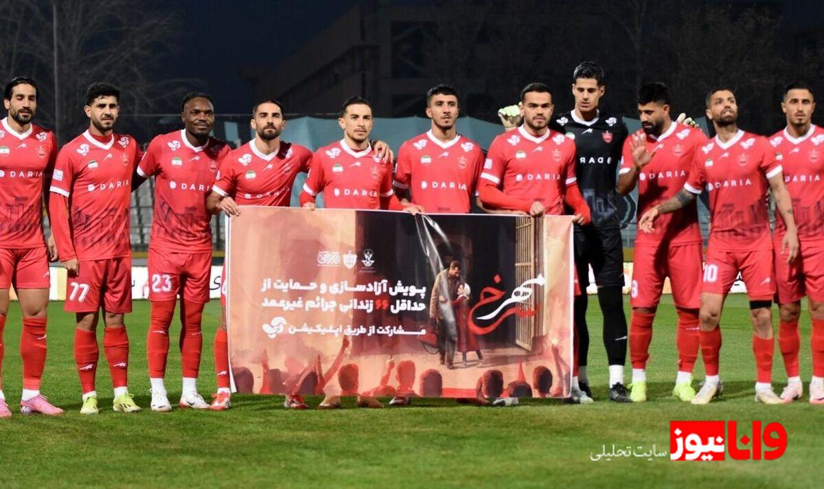 پرسپولیس افت‌کرده پیگیر بازگشت لیگ برتر!