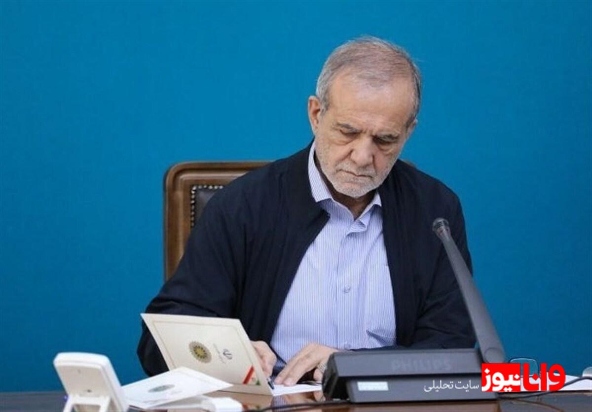پیام پزشکیان به مناسبت ۱۲ فروردین