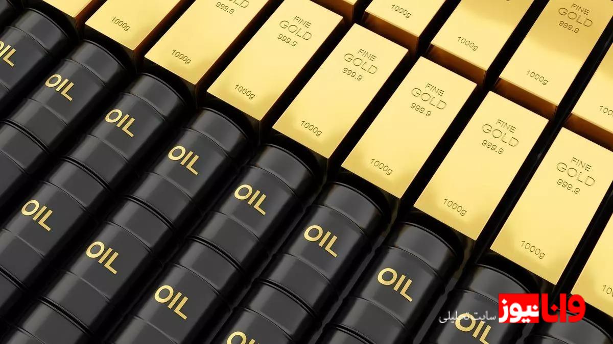 قیمت نفت و طلا در بازار‌های جهانی امروز پنج شنبه ۱۳ فروردین