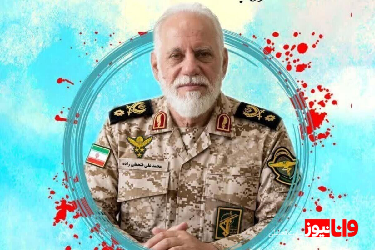 سردار محمد علی فتحعلی‌زاده، فرمانده یگان فاتحین به شهادت رسید