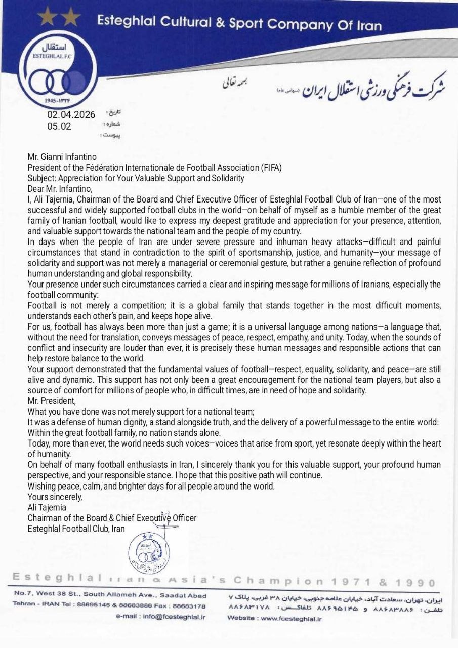 نامه سرپرست استقلال به اینفانتینو؛ در خانواده فوتبال، هیچ ملتی تنها نمی&zwnj;ماند