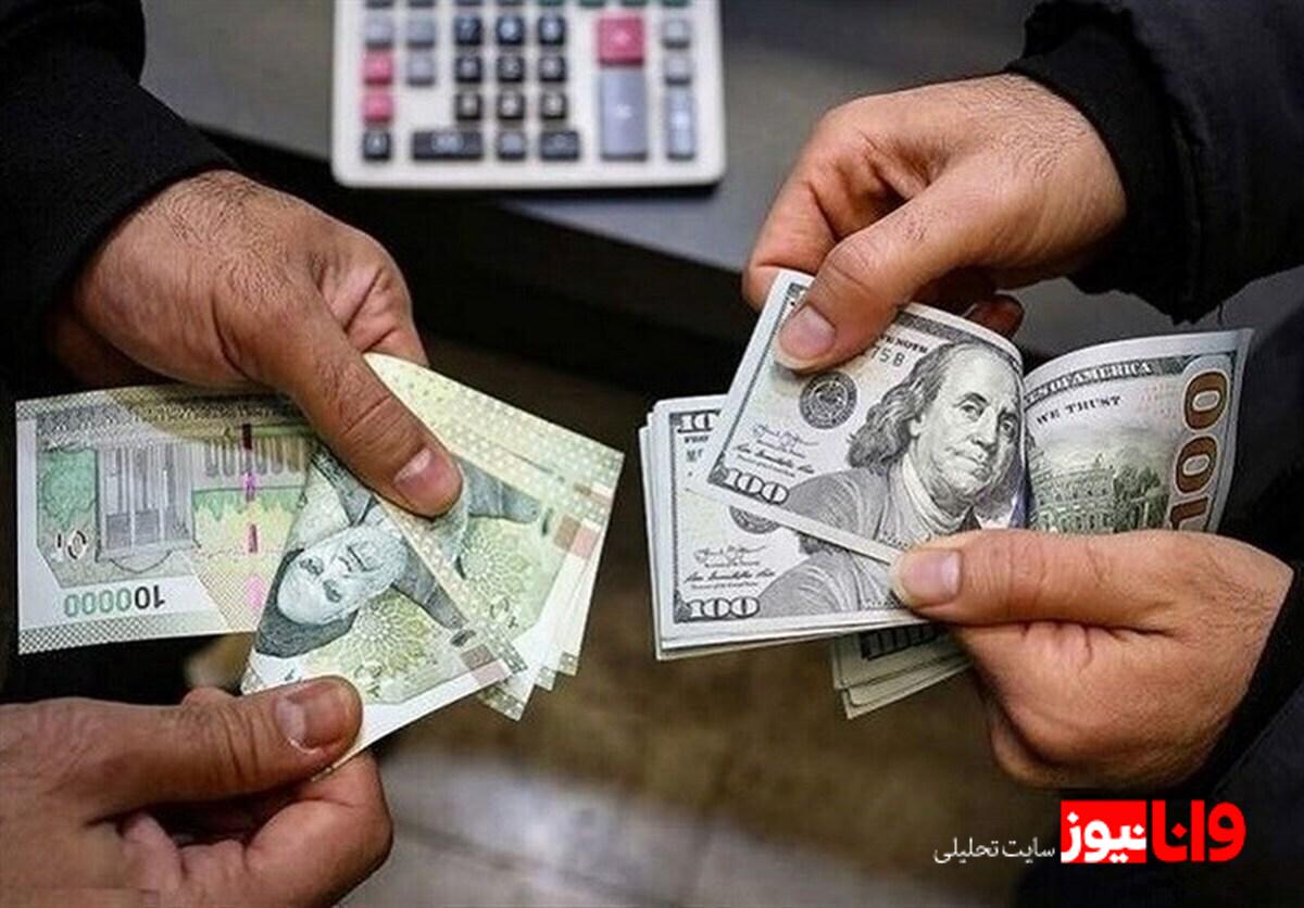 قیمت دلار و قیمت یورو امروز جمعه ۱۴ فروردین ۱۴۰۵ / دلار چند شد؟