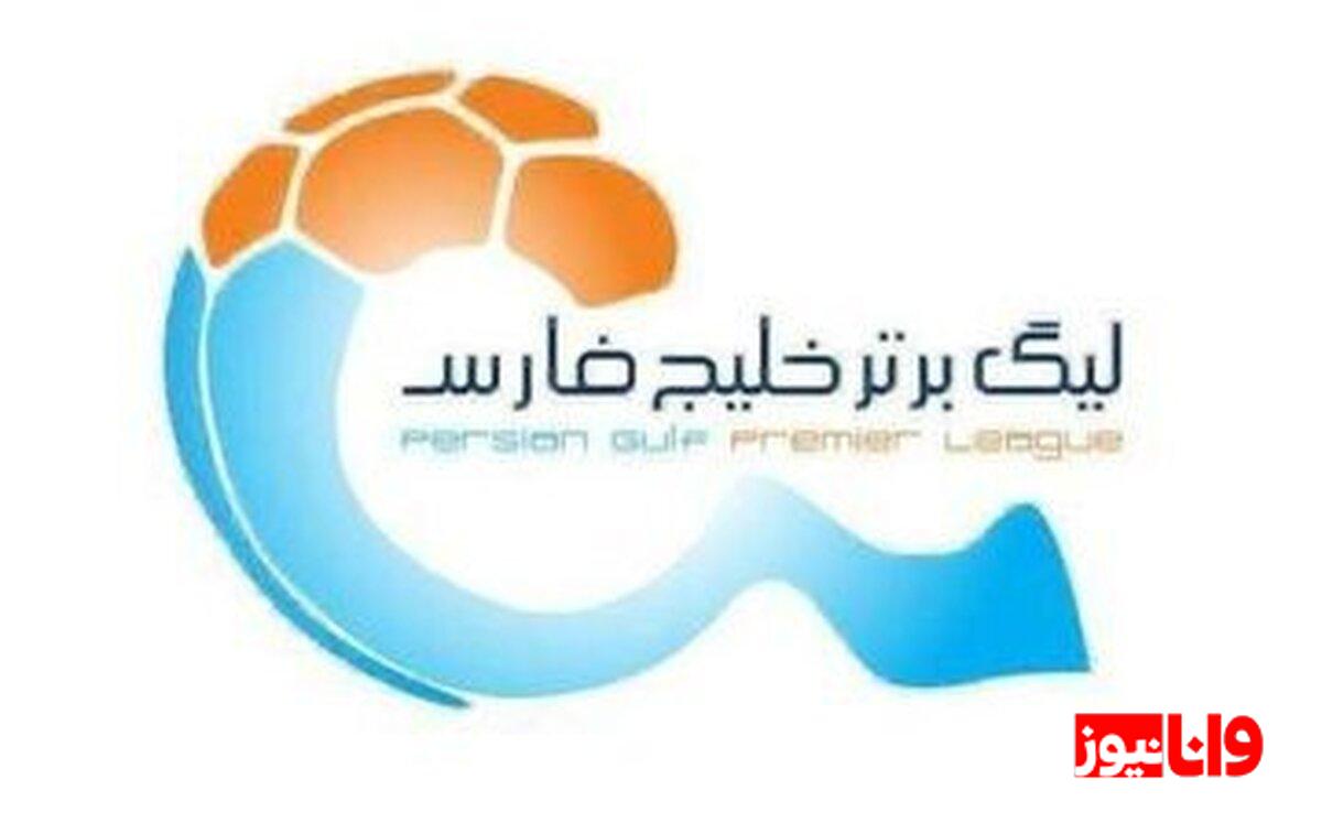 موضع جدید سازمان لیگ درباره ادامه مسابقات فوتبال