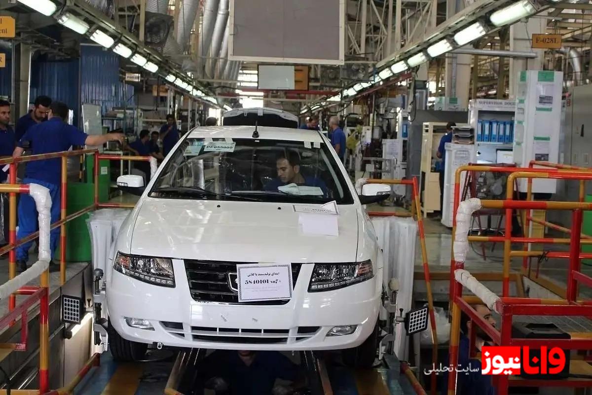 قیمت محصولات ایران‌خودرو و سایپا امروز شنبه ۱۵ فروردین ۱۴۰۵