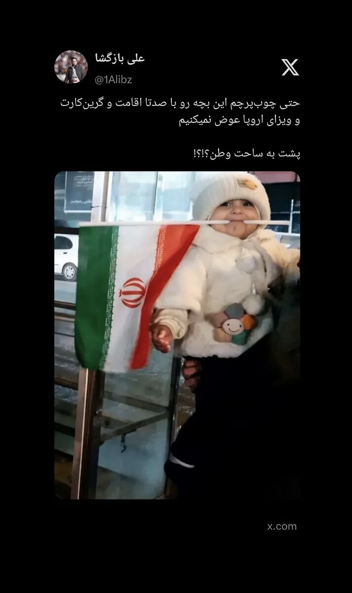 طعنهٔ سخنگوی پرسپولیس به افشین پیروانی: پشت کردن به میهن؟