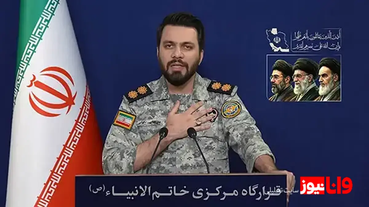 تنگه هرمز برای این کشور بازگشایی شد/ اطلاعیه مهم قرارگاه مرکزی خاتم‌الانبیاء (ص)