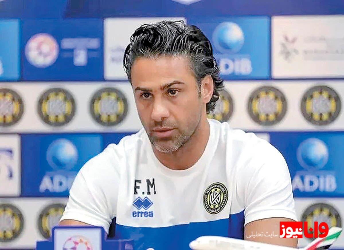 فرهاد مجیدی ترمز لژیونرها را کشید