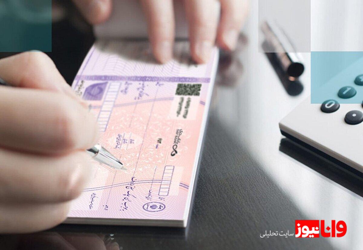 تکلیف چک‌های برگشتی و جریمه دیرکرد اقساط در شرایط اضطرارمشخص شد