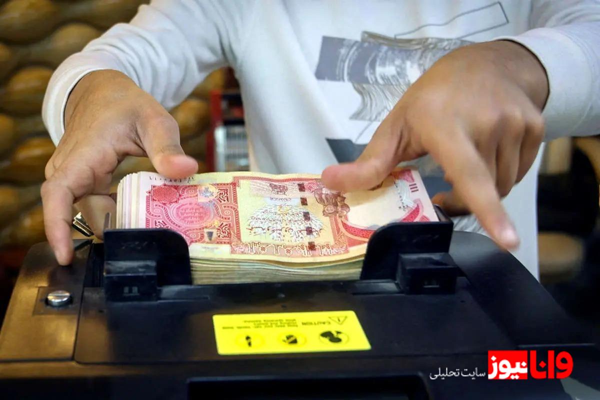 قیمت دینار عراق امروز یکشنبه ۱۶ فروردین ۱۴۰۵