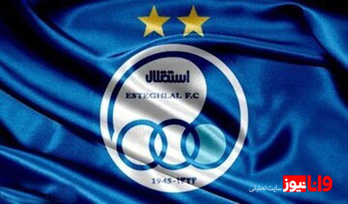 آکادمی استقلال در میناب افتتاح می‌شود