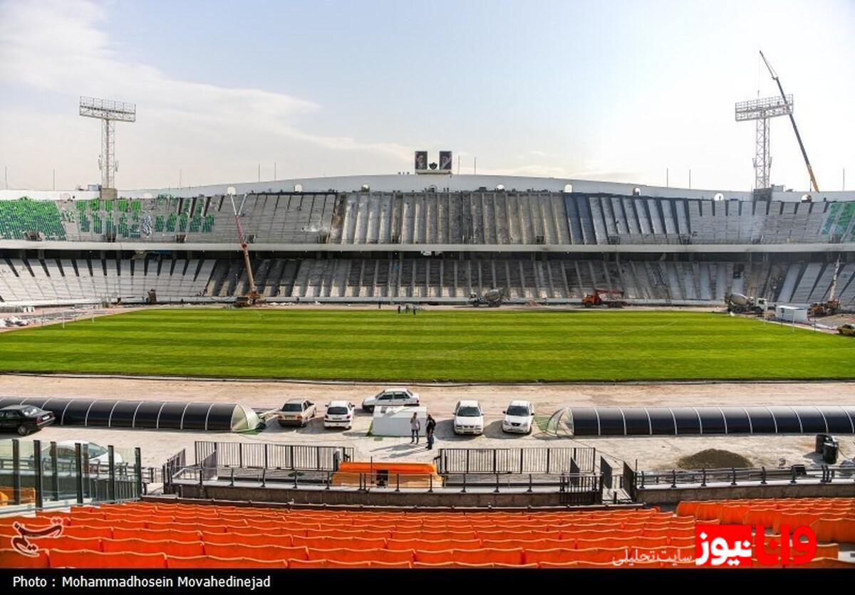 برگزاری دومین جلسه بررسی روند بازسازی ورزشگاه آزادی+عکس