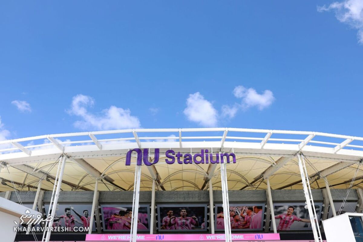 نو استادیوم