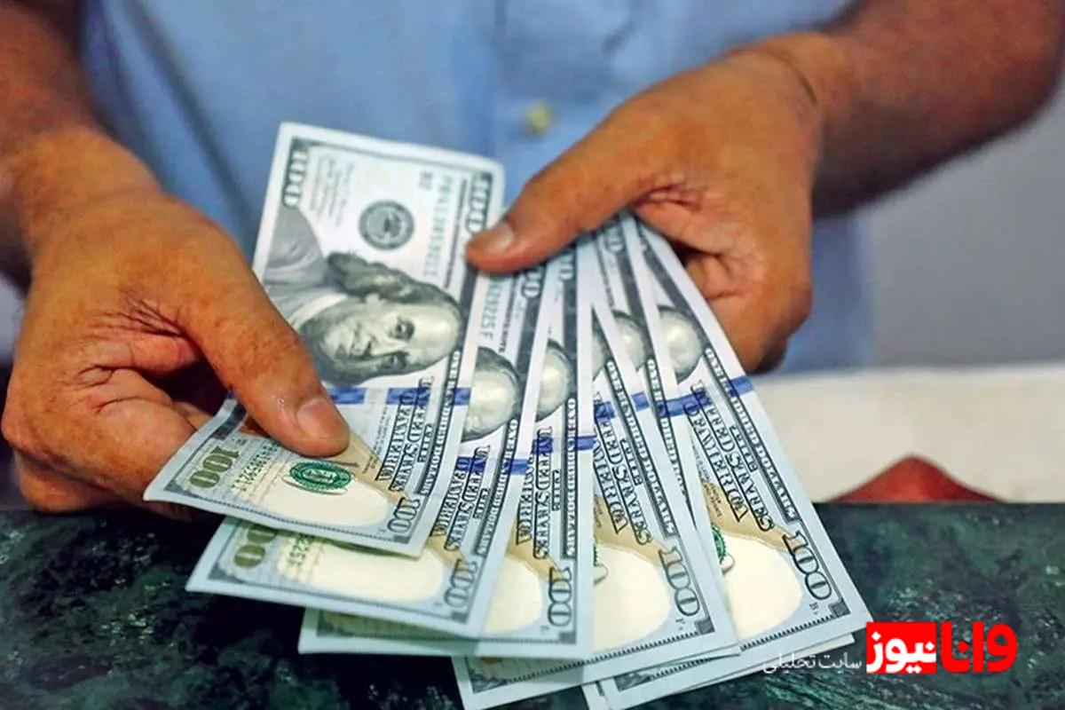 قیمت ارز امروز دوشنبه ۱۷ فروردین ۱۴۰۵ / قیمت دلار در بازار آزاد چقدر شد؟