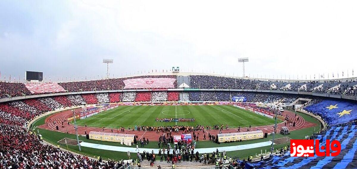 باشگاه پرسپولیس دلتنگ استقلال شد؛ از اولین دربی، آغاز بزرگ‌ترین عشق‌بازی ورزشی ایران گذشت