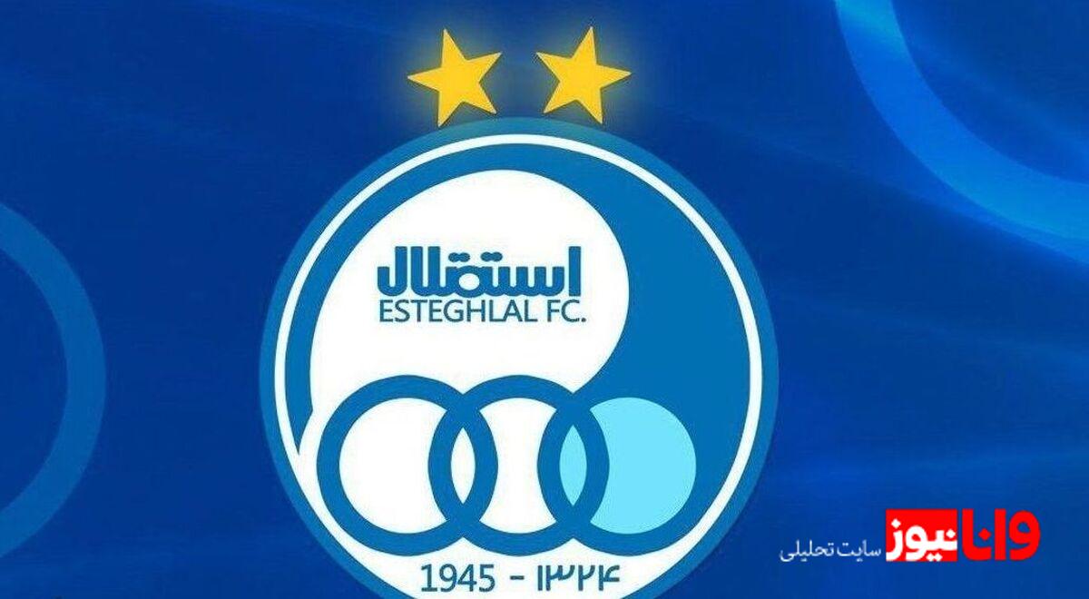 رویای استقلال از دست رفت!