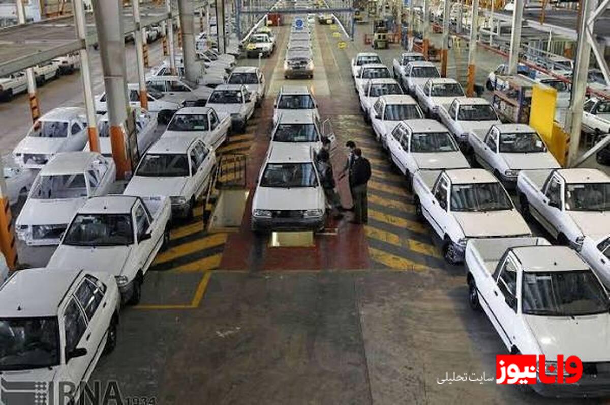 فروش فوق‌العاده سایپا از هفته آینده