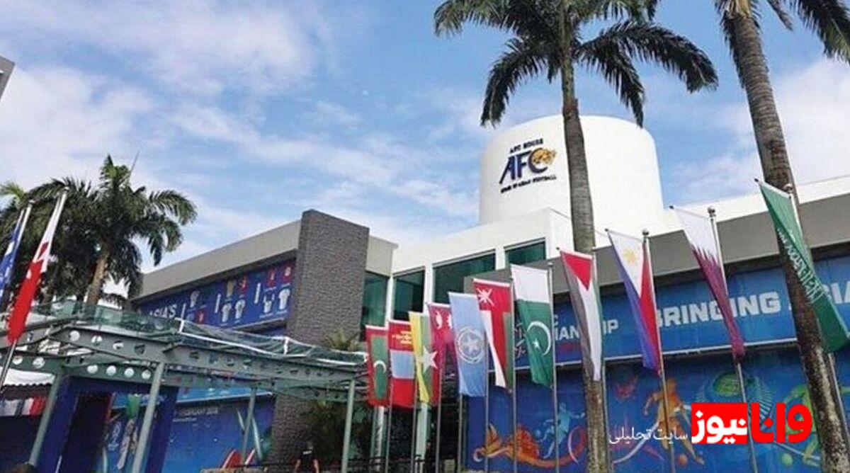 قوانین AFC در مورد انتخاب نماینده های آسیایی ایران چه می‌گوید؟