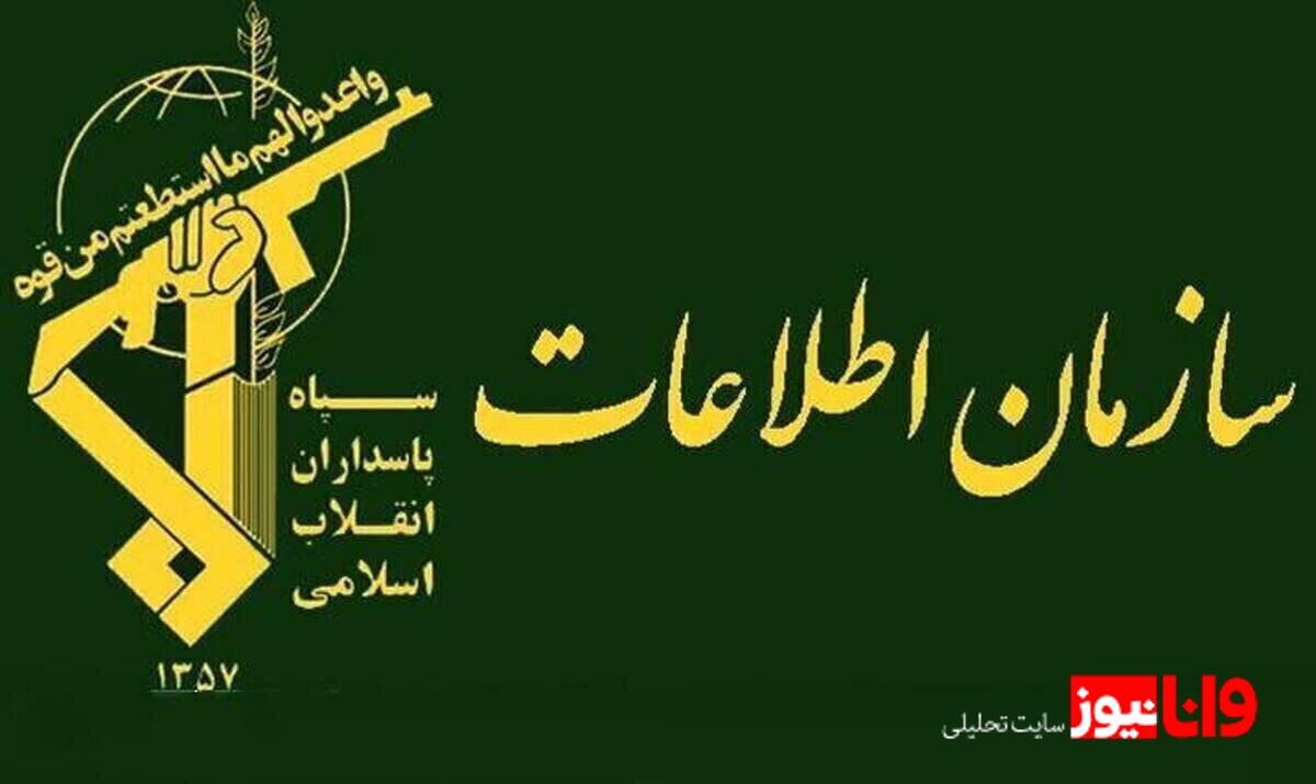 پاسخ تند سپاه به تهدید ترامپ: بانک اهداف قرمزِ فناوری و سیاسی فرا منطقه‌ای را زیر ۴۸ ساعت نابود می‌کنیم