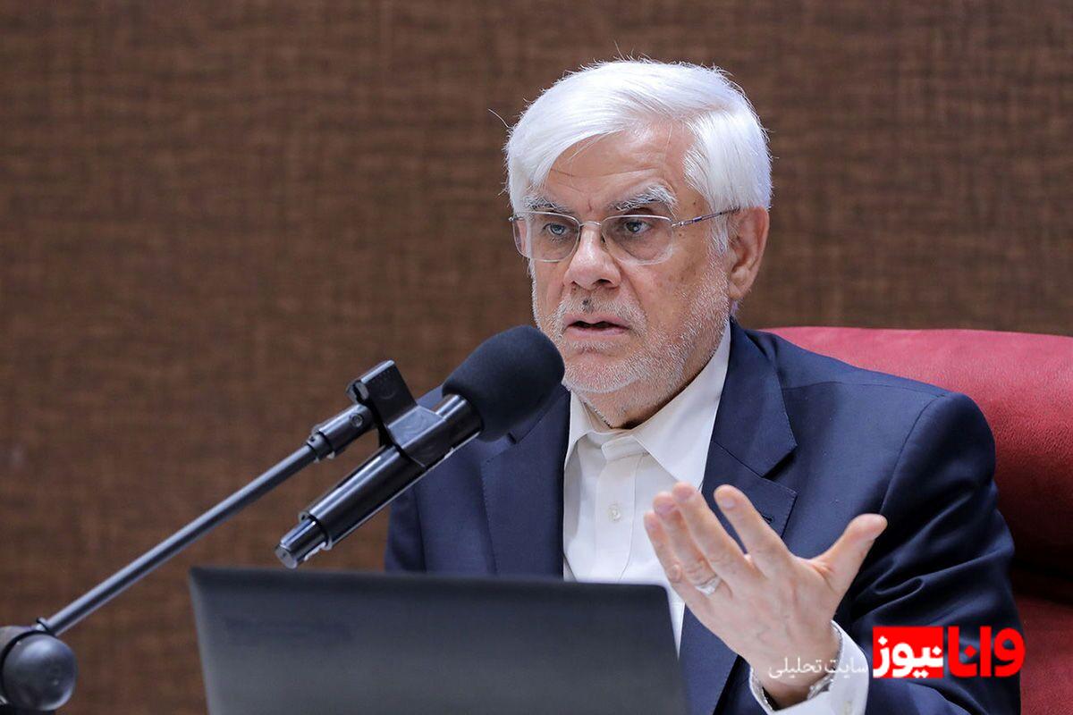 احتمال خاموشی فراگیر با حمله آمریکا به زیرساخت‌های ایران/ عارف هشدار داد