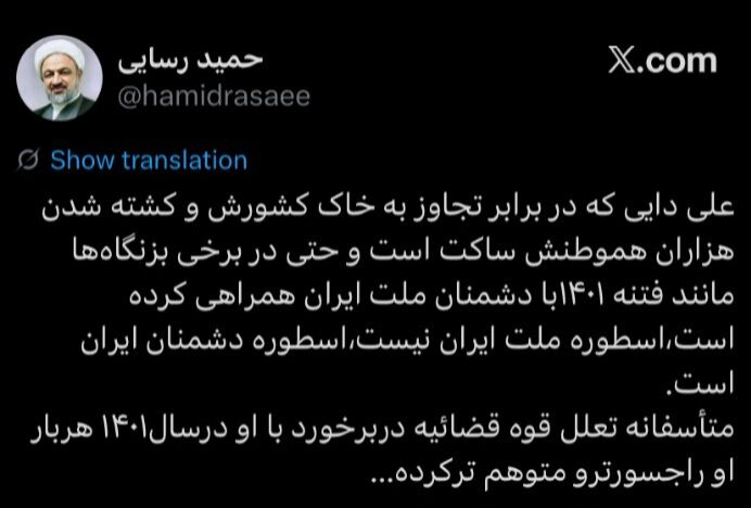 علی دایی تهدید شد/ او اسطوره ملت ایران نیست +عکس