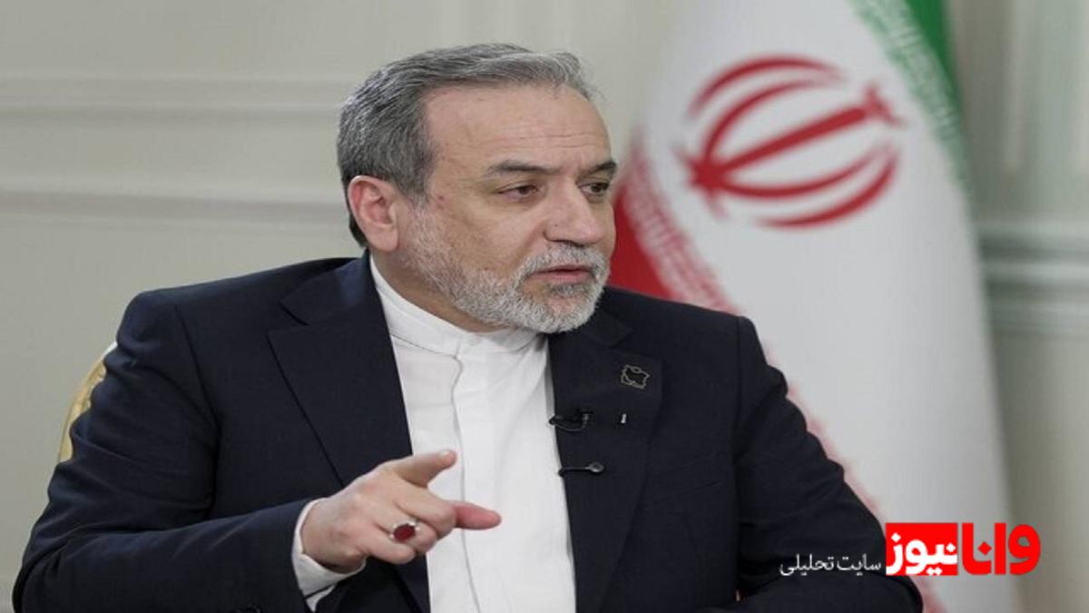 عراقچی: سازمان ملل در برابر حملات به مراکز هسته‌ای ایران واکنش فوری نشان دهد