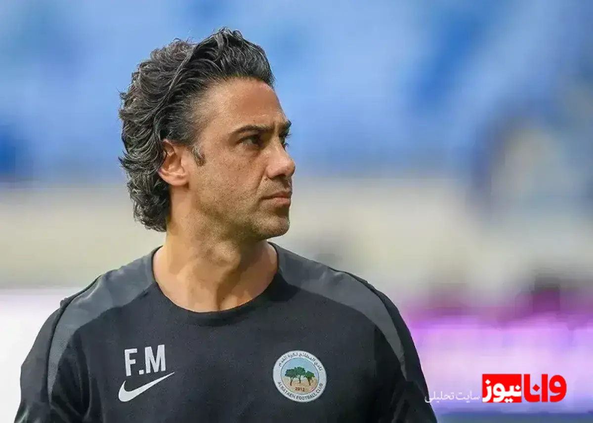 مجیدی الهام‌بخش نوجوانان اماراتی شد+عکس