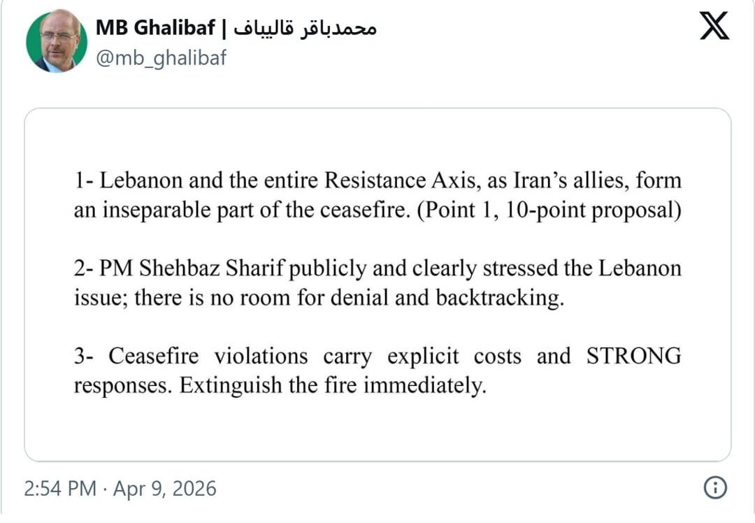 هشدار جدید و فوری قالیباف به آمریکا و اسرائیل + عکس