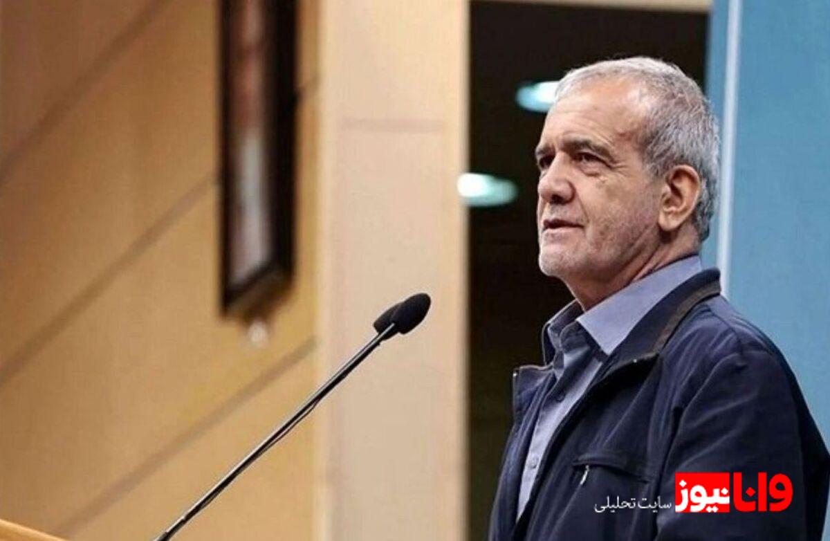 پیام مهم پزشکیان به مردم ایران درمورد جزئیات تصمیم‌گیری درمورد آتش‌بس