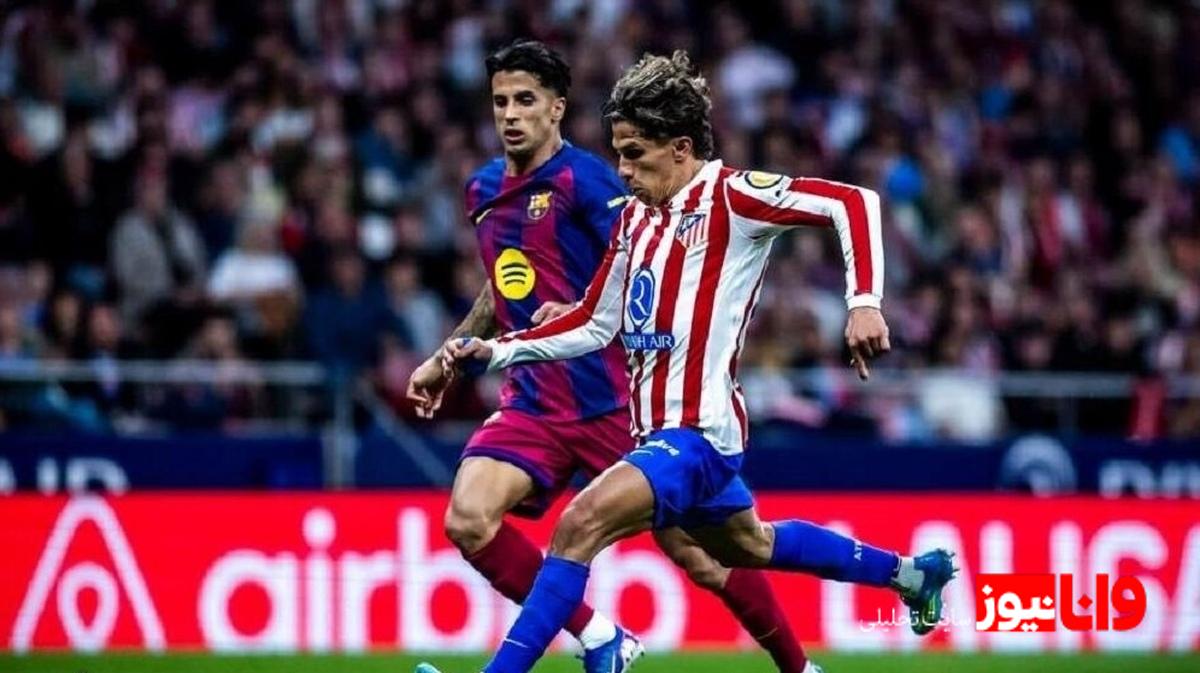 صدای تیری آنری هم درآمد؛ داور نگذاشت بارسلونا برنده شود!