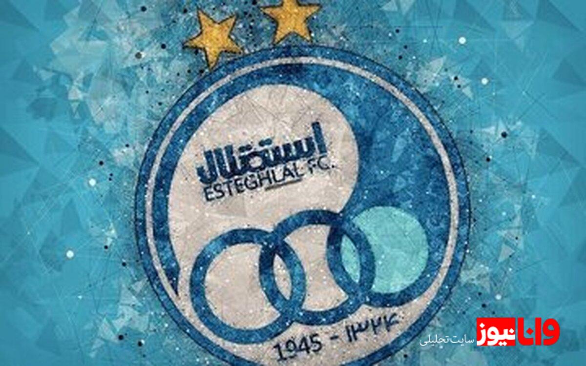 نمایندگان باشگاه استقلال در میناب+عکس