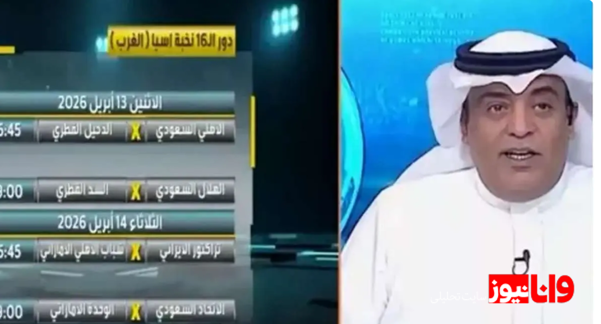 تراکتور از آسیا انصراف می‌دهد؟ / جزئیات سفر زمینی نماینده ایران به جده