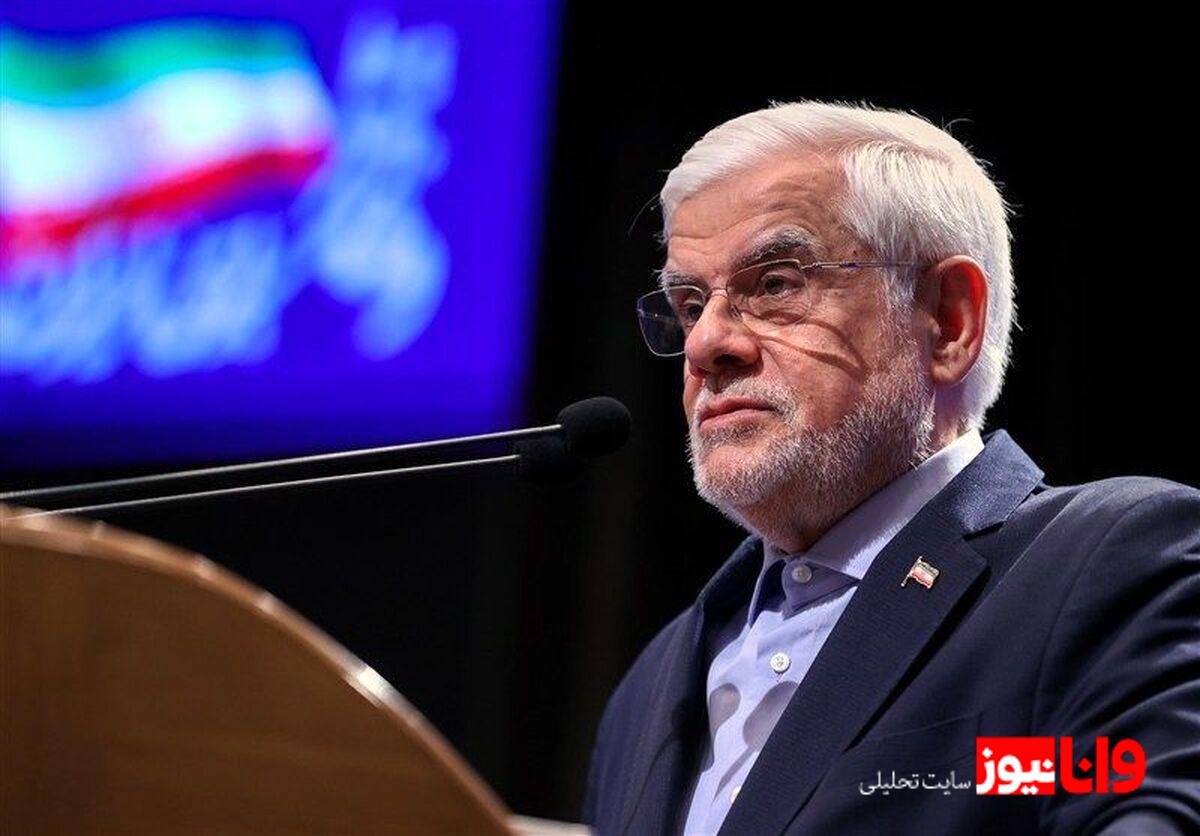 هشدار جدی معاون پزشکیان درباره مذاکرات / عارف: هیچ توافقی حاصل نخواهد شد اگر ...