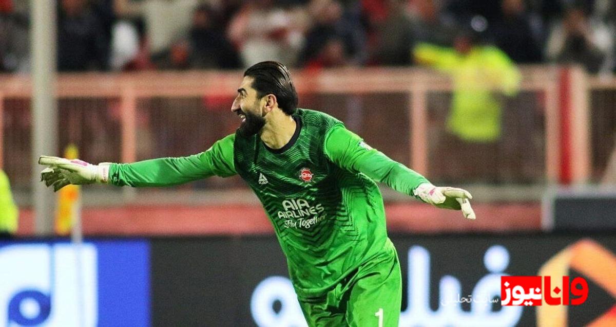 پبام انگیزشی بیرانوند قبل از بازی حساس لیگ نخبگان +عکس