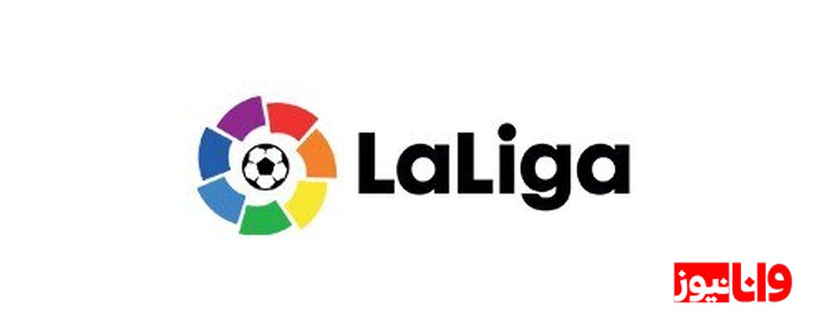 بازگشت لالیگا به حال‌وهوای ۲۰ سال پیش؛ «هفته رترو» با یک استثنا بزرگ