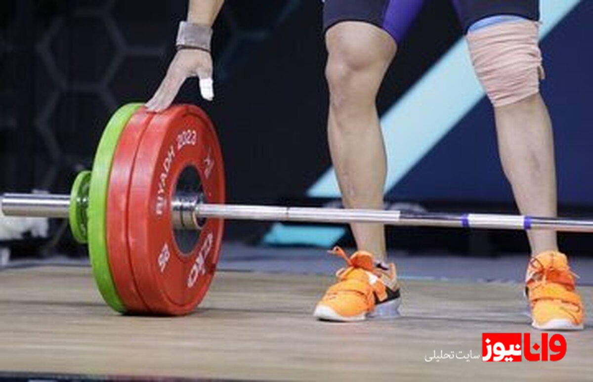 احتمال لغو اعزام وزنه‌برداران به مسابقات مصر