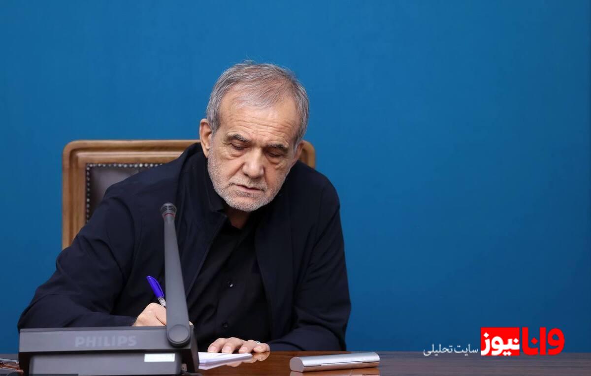 توییت مهم پزشکیان درباره تیم مذاکره کننده