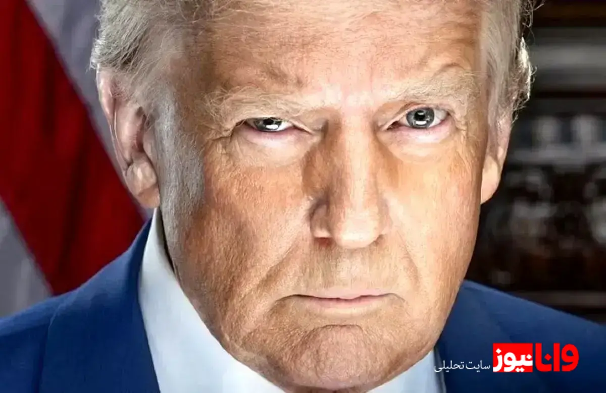 تهدید جدید ترامپ پس از شکست مذاکرات پاکستان / ایران محاصره خواهد شد؟