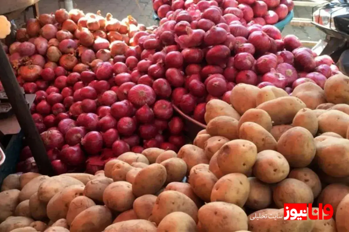 ثبات به بازار سیب زمینی و پیاز بازگشت