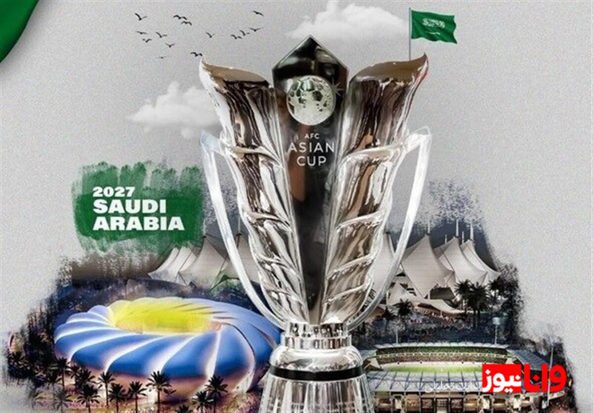 اعلام سیدبندی جام ملت‌های آسیا ۲۰۲۷