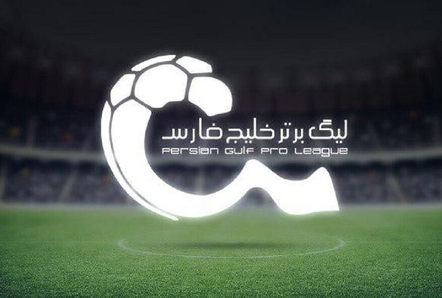 اولویت تیم ملی؛ لیگ برتر پیش از جام جهانی برگزار نمی&zwnj;شود