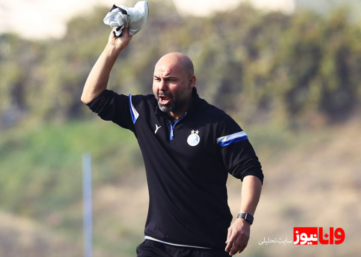 سرمربی استقلال: در جام پرسپولیس بازی نمی‌کنیم!