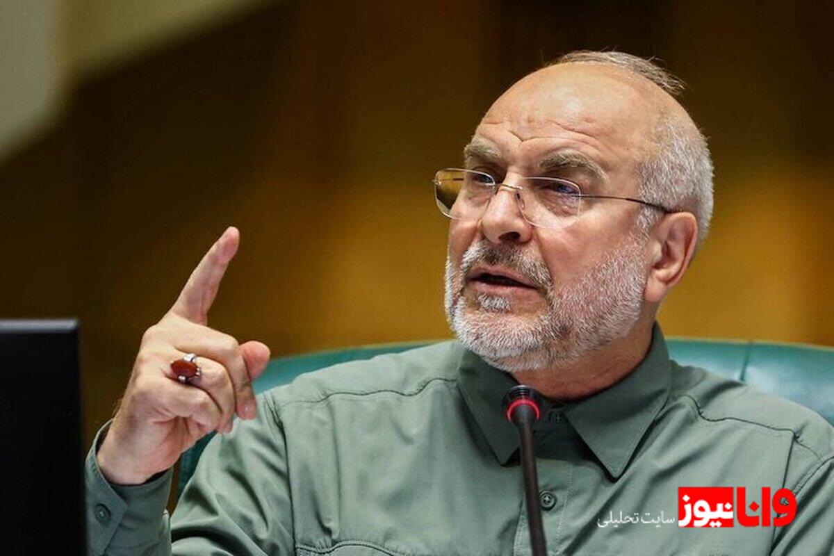 پشت پرده مذاکره قالیباف با مقامات آمریکایی!