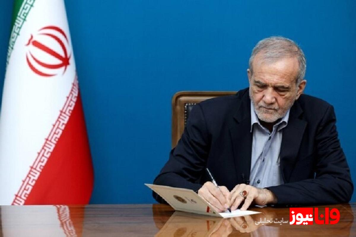 درخواست پزشکیان از دولت‌های همسایه