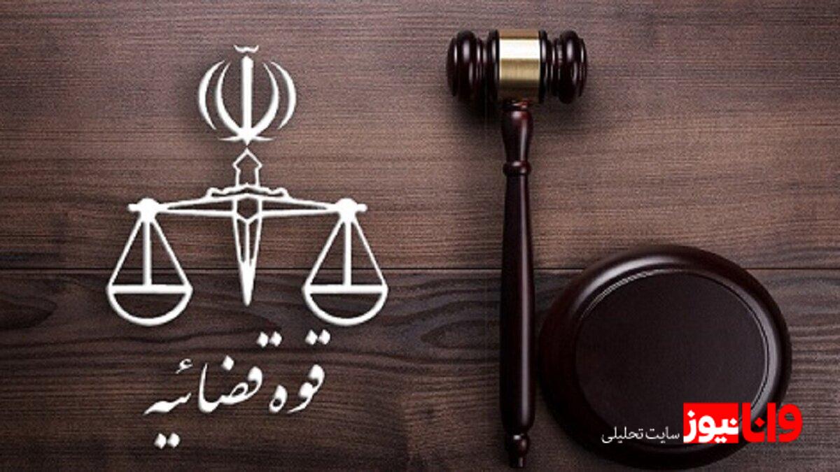 اموال برزو ارجمند و نزدیکانش توقیف شد