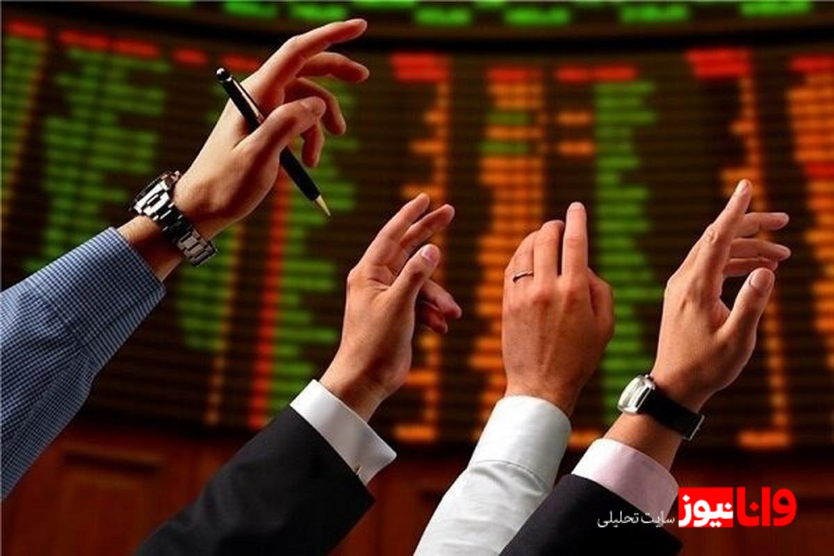 نحوه فعالیت بازار بورس در روز چهارشنبه اعلام شد