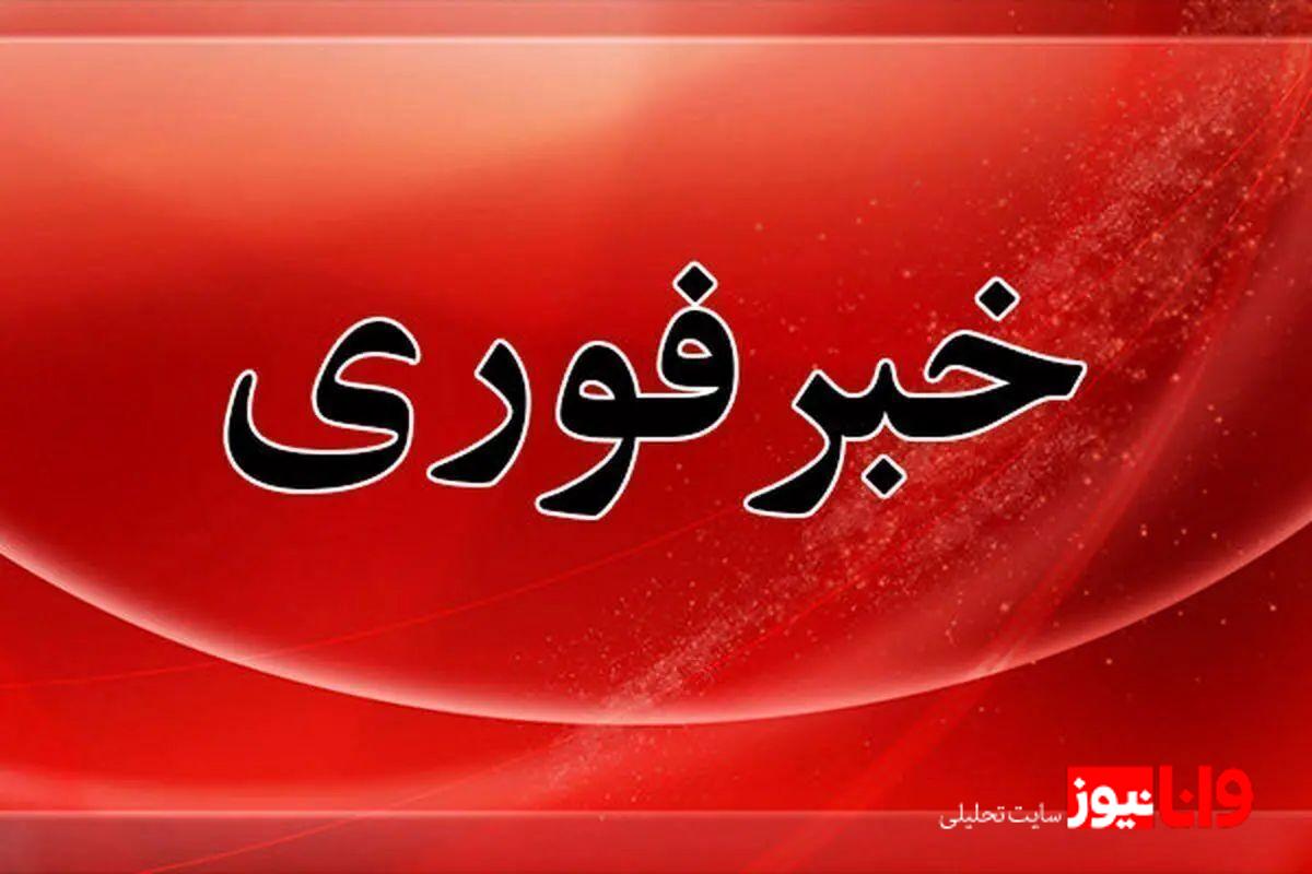 حمله آمریکا و اسرائیل به نیروگاه اتمی بوشهر