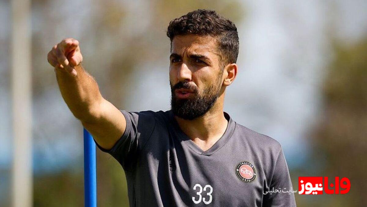 مدافع تراکتور به پویش ایران ما پیوست +عکس