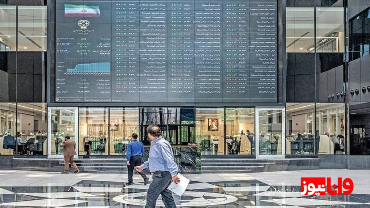 آغاز فعالیت بازار سرمایه در سال جدید/ الزامات بازگشایی بازار سهام چیست؟