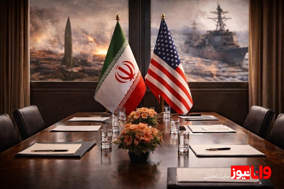 خط قرمز‌های ایران برای مذاکره با آمریکا مشخص شد